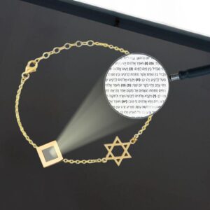 צמיד מגן דוד עם כל התנך