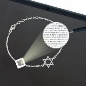 צמיד ננו תנ”ך בשילוב מגן דוד