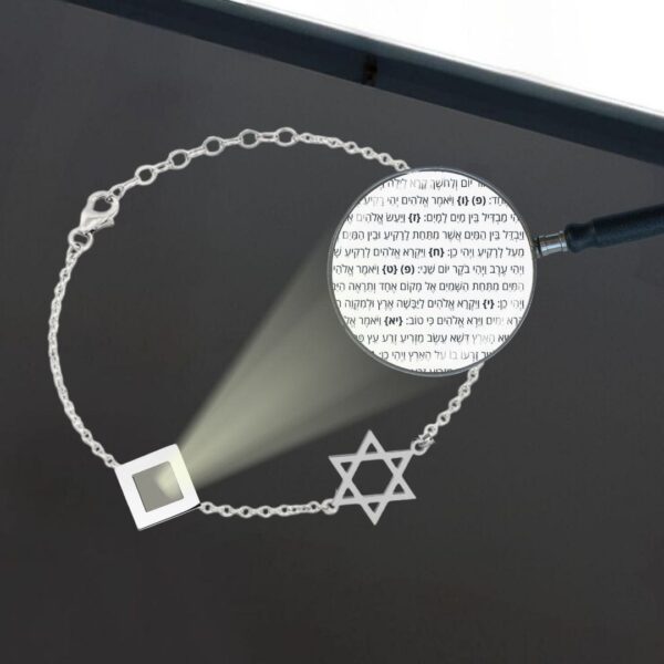 צמיד מגן דוד כסף עם כל התנך
