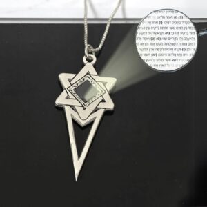 שרשרת לפיד הגבורה משולב בננו תנ”ך