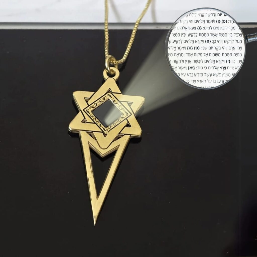 שרשרת לפיד גבורה משולב בננו תנך