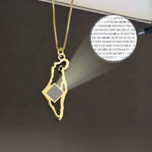 שרשרת בדוגמת ארץ ישראל משולב בננו תנ"ך