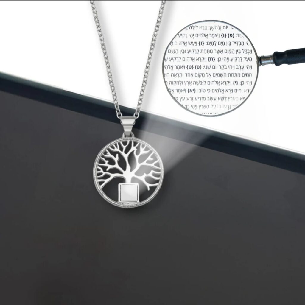 תליון עץ החיים בשילוב ננו תנך כסף